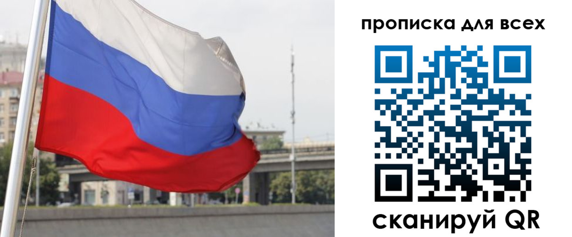 форма 3 в Белгородской области