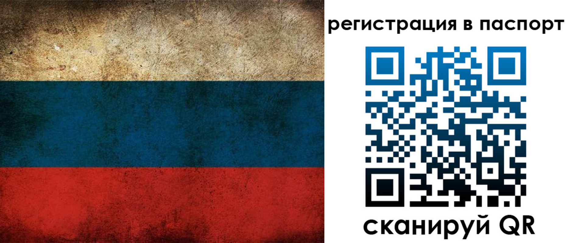 регистрация для дет. сада в Белгородской области